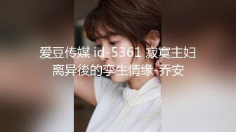 【新片速遞】 ❤️极品反差婊❤️极品美人与男友啪啪，超爱吃鸡巴，后入狂艹镜前自拍，十分刺激十分爽！[135.25M/MP4/00:01:27]