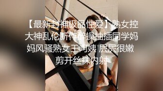 【双女闺蜜共操一男】【2】挨边上位骑乘摸逼后入