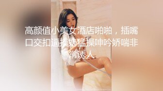 【极品美女??顶级骚货】豪乳网红女神『谭晓彤』5月OF最新付费私拍 浴室激情诱惑 刮毛清爽小逼好想操 高清720P版