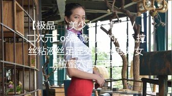 【新片速遞 】  商场女厕全景偷拍拍多位年轻美女的小嫩鲍