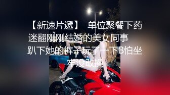 包臀裙甜美小骚货，按着头深喉插嘴，无毛粉穴骑乘打桩