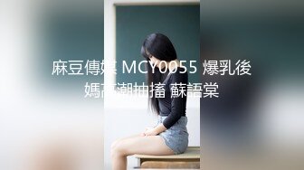 00后肥胖性奴露脸口交 逼逼很肥 最后内射