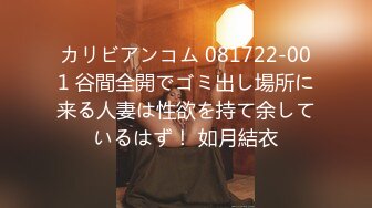 【AI超清2K增强】横扫京都外围圈『七天极品探花』再操爆裂黑丝眼镜妹 用情太深 爆操内射