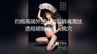 【AI换脸视频】GNZ48谢蕾蕾 JK制服诱惑你