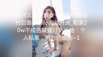 ❤️震撼绿帽淫妻❤️极品丝袜淫妻博主『2Tgdt』伺候老婆被各种玩超级贱银色连衣裙内射制服肛塞喷精潮吹1