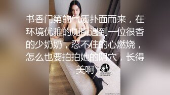 同学聚会看到垂涎已久的 美女班花给她下了点药 这回终于得手了