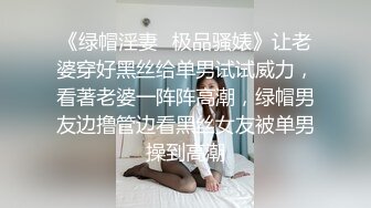 ⚫️⚫️重磅！太美了！万人舔屏意淫极品女神【宝児】收费福利，颜值高表情骚，大奶一线天馒头怂镜头紫薇挑