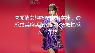 《百度云泄密》单位领导酒店潜规则新来的美女实习生 尝试操她的屁眼 (1)