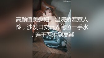 国产AV 女優 白晶晶 剪辑短视频 Part (6)