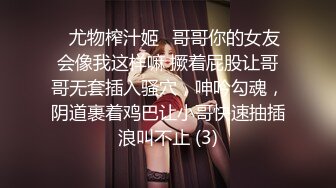 最美韩国TS逆天颜值女人都黯然失色 Princess 束缚性爱爆肏后庭 前后双重绝顶高潮爆射 (2)