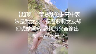 丝袜露脸可爱学妹的诱惑，全程露脸跟狼友互动撩骚听指挥大秀直播，揉奶玩逼跳蛋摩擦，道具抽插，呻吟可射