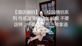 【极品性爱❤️夫妻泄密】气质人妻与帅气老公蜜月旅行酒店性爱自拍流出 人妻被老公抽插的淫水白浆横流 完美露脸V