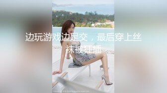 麻豆传媒  情人劫密室逃脫 EP1 AV篇 沈娜娜