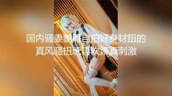 火爆歸來！！！【玺玺玺玺玺啊】雙女神~柔逼自慰~新人被大叔無套内射~清秀美女，淫欲盛宴佳作