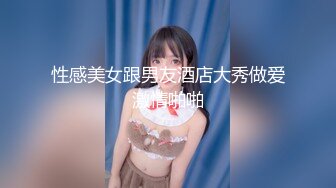 【极品嫩妹】【尤尤很甜】青春期叛逆少女，大尺度道具，抠逼~~！穴粉清淡害羞，刚下海的感觉 (2)