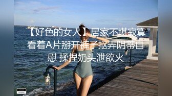 《监控破解》中年大叔和丰满女下属酒店开房各种姿势啪啪连干3炮 (1)