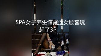 【AI换脸视频】杨幂 分开双腿露出乳峰展示最美妙的舞姿