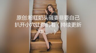 [原创]唯美画面舔少妇小穴，口到欲罢不能，娇喘连连