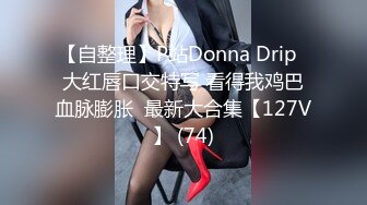  2024-12-10 XB-282 杏吧傳媒 約炮極品大長腿黑絲美女同事