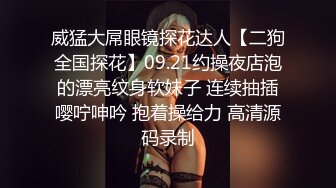 国产AV 天美传媒 TM0121 教师节企划 胁迫色女教师 张雅婷