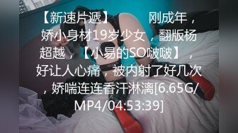 9/24最新 网洞丝袜女上位后入姿势欲火焚身享受销魂的体验VIP1196