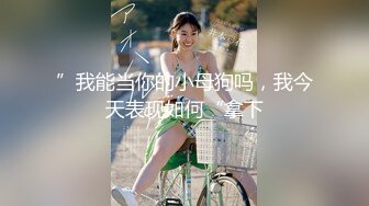 张家口的美女加我