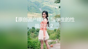 首次开发蓝丝美眉屁眼 被狂操到哀嚎个不停 声音撕裂