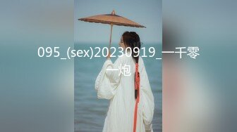 MCY-0076-夏日骚浪飨宴.带小姑体验做爱的快乐-凌薇