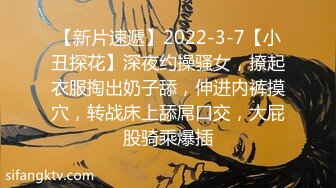 【酒店偷拍甄选】海洋主题套房网友见面分外激动 穿胸罩就开操 漂亮丸子头美女疯狂操 对话清晰