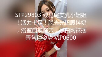 STP28427 起点传媒 性视界传媒 XSJ050 女友的报复 勾搭滴滴小哥 VIP0600