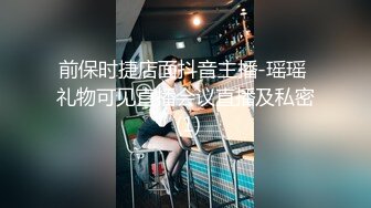 【新片速遞】 绿帽老公带着年轻的漂亮老婆参加淫乱的4P聚会❤️一女战三男完美露脸