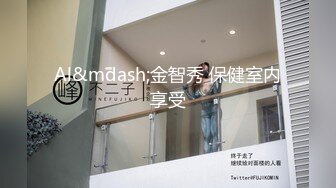 《表哥扶贫站街女》这几天扫黄找不到站街妹表哥进桑拿会所选妃套路女技师看AV摆好设备偷拍一条龙服务