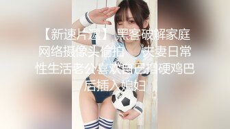 【新片速遞】 营养过剩的美少妇，哺乳期巨乳白皙大奶挤奶喷射而出，巨根道具自慰，性欲很强