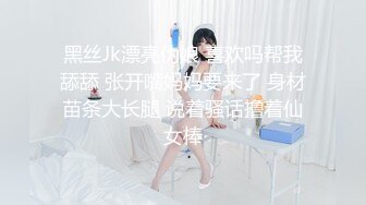 【极品白虎女神】锅锅酱 窈窕身材02年女神 圣诞兔女郎の诱惑 女上位嫩穴吞吐肉棒榨汁 爆乳晃动诱人催精上头