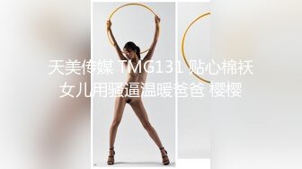 KTV女厕小手电补光偷拍 多位美女少妇的各种极品肥鲍鱼2