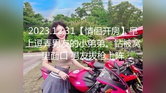  开档黑丝伪娘 你是不是想射了 不许射 再操一会儿 射好多啊 胖嘟嘟可爱美妖被小哥哥爆操