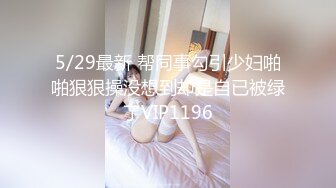 约的小少妇