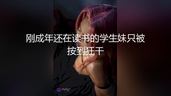 《情侣泄密》汽车贸易公司美女销冠的秘密被曝光