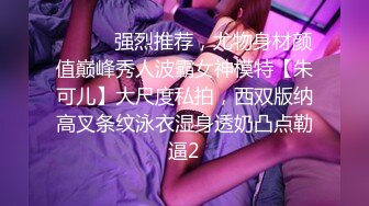 这么漂亮的大妹子咋给扒光了绑住双脚