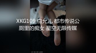 夫妻自拍啪啪流出