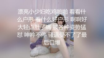 性感華裔美乳正妹無套性愛影片流出1