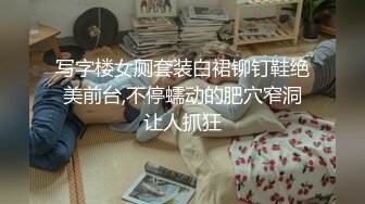 超级反差极品身材学姐女神『小D姐姐』学校图书馆 厕所 舞蹈室偷偷紫薇潮喷 肛塞 炮击齐上 爽到浑身颤抖 下 (1)