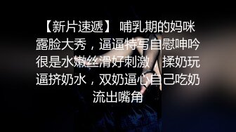 漂亮良家小少妇 痛逼肿了 你就不能温柔一点吗 一点也不心疼 被肌肉小哥操的骚逼痛 后入偷偷插菊花发火了