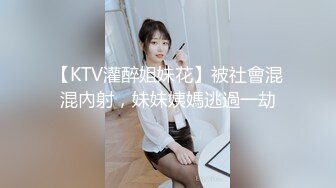 ★☆全网推荐☆★1月最新强势极品流出极品撸铁健身女神【kgonly】订阅私拍，多水白虎粉屄与绿帽男友激烈性爱，找单男3P接力赛1月最新强势极品流出极品撸铁健身女神【kgonly】订阅私拍，多水白虎粉屄与绿帽男友激烈性爱，找单男3P (4)