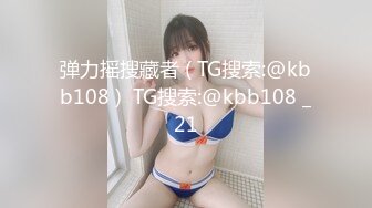 抖音小渣女 身材极品的性感女神 长腿诱人颜值超高 私下约炮遭男子流出