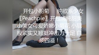 泡良最佳教程 完整版未流出【哥不是那样人】美女收割机，从学生妹到小少妇，颜值高，纯良家害羞的脱下衣服 (10)