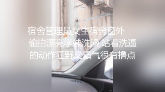 气质网红脸美乳小姐姐,性感黑丝吊带连衣裙,酒店开房撩骚,时不时抓奶揉穴