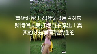 STP22316 上门操极品美臀小姐姐 性格吊带口活一流 扛起双腿就草 超近距离视角后入猛顶