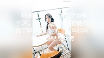 -车模女神▌淑怡▌终极一日女友 女神娴熟挑逗 白丝玉臀淫荡后入顶宫内射