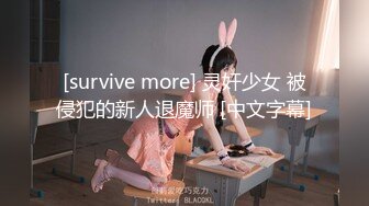 【杏吧】人妻换装变身女仆超美性爱